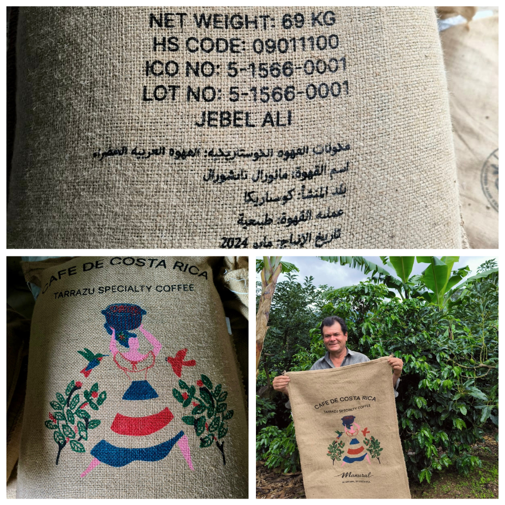 Jute Coffee Pouch